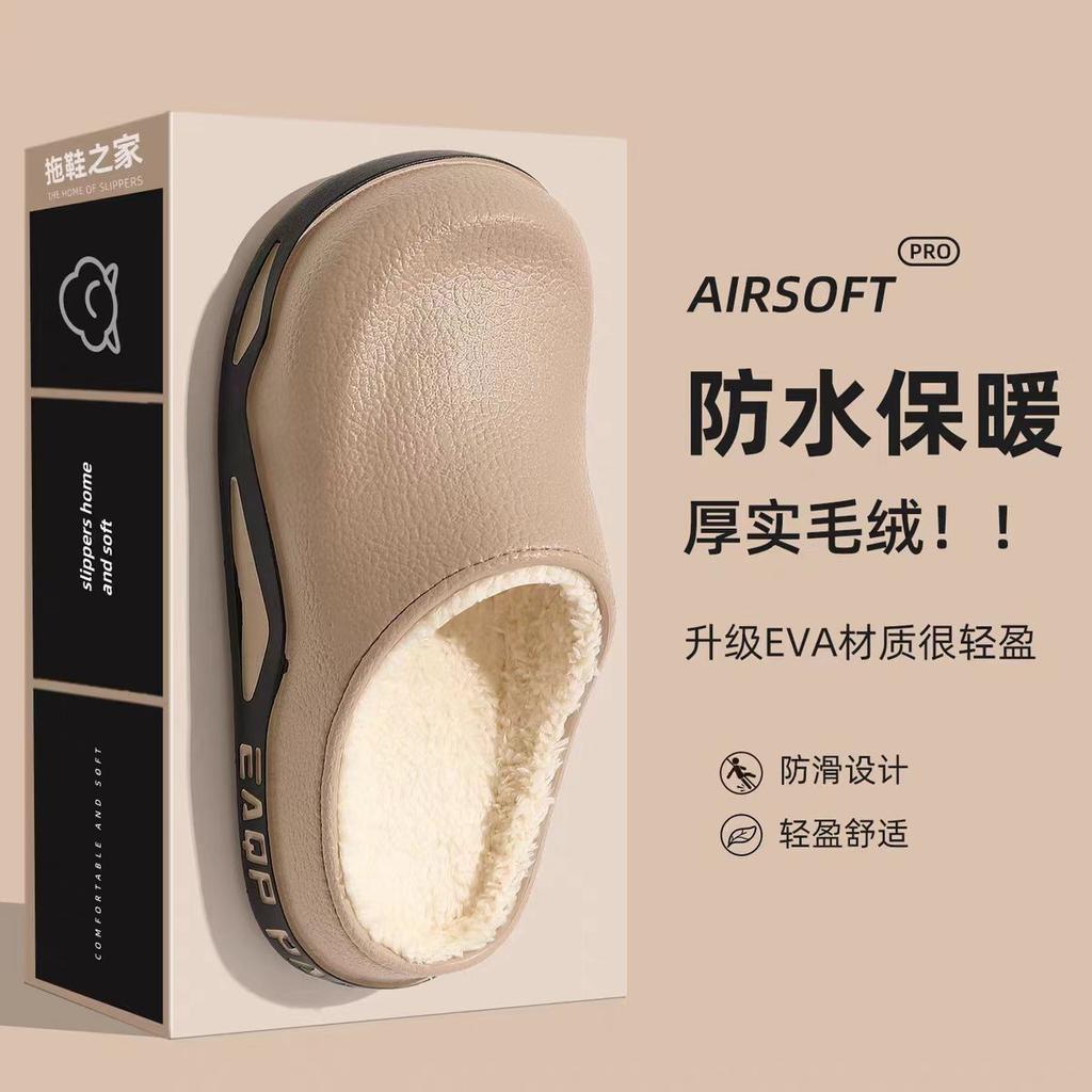 Cotton Slippers Winter Outer Wear Velvet Warm Thickened Bag Head Slippers Indoor Home Waterproof Cotton Shoes
