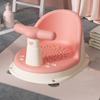 Baby-Badewannensitz Sakura Pink, Verstellbar, Ergonomisch, Rutschfest Mit Starken Saugnäpfen