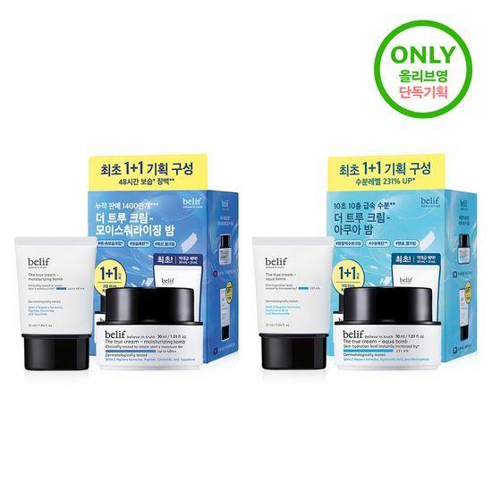Belief The True Cream Aqua Bomb 30ml 1+1 Promotion