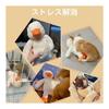 Duck Body Pillow, Stuffed Animal, Chew Toy, Cute, Makes Sound, 1 Piece Toy, Dog, Fluffy, Soft, Washable, Durable, Safe, Chew and Play, Relieve
