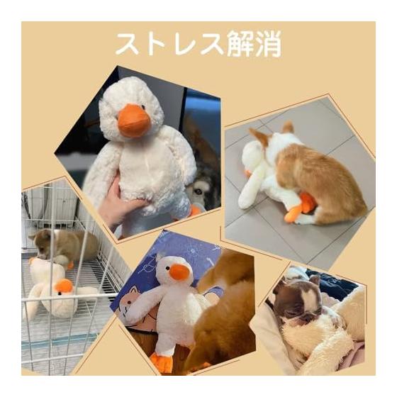 Duck Body Pillow, Stuffed Animal, Chew Toy, Cute, Makes Sound, 1 Piece Toy, Dog, Fluffy, Soft, Washable, Durable, Safe, Chew and Play, Relieve