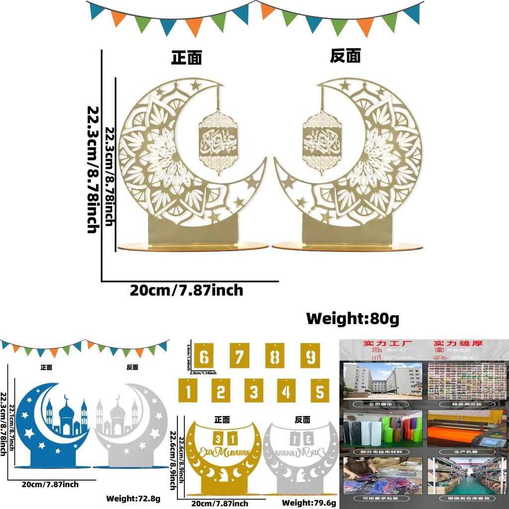 Exquisite Nahöstliche Mondfest Acryl Dekoration Stern und Mond Schloss Tischdekoration