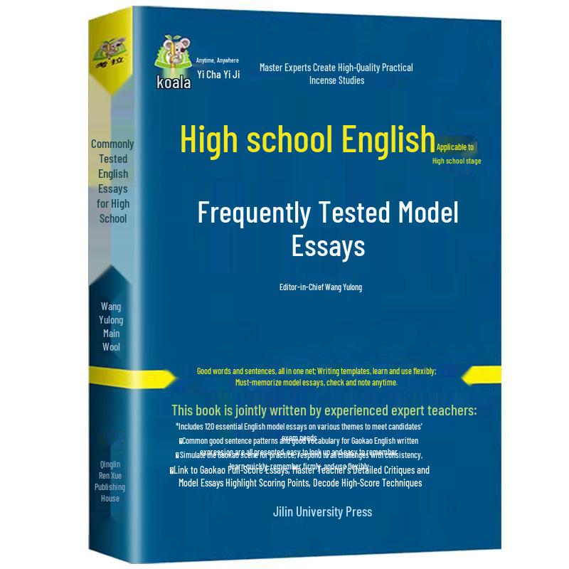 2022 High School English Vocabulary & Grammar Guide: 4 Volumes, 3500 Words, Pocket-Sized Genuine Memorization Tool