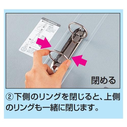 KOKUYO File Ring File PP Cover B6 Side Blue Fu-448NB