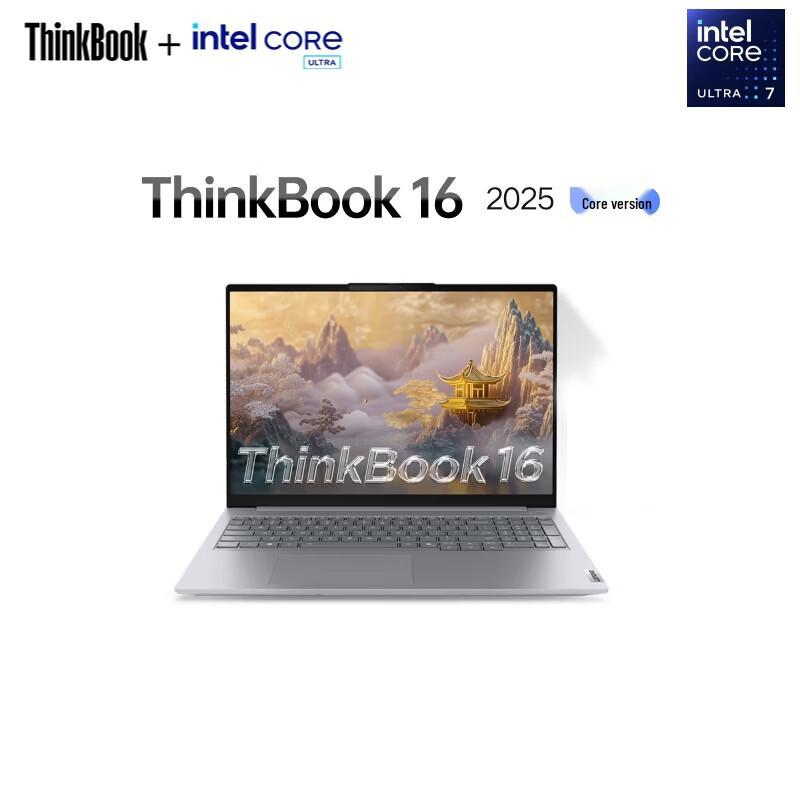 Lenovo ThinkBook 16 2025 Laptop (CN version)
