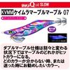DUEL Egi Aori Q LC Slow Chameleon Marble YO-ZURI 3.0 A1774-KVMM 07