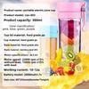 Portable Electric Fruit Juicing Cup, Rechargeable Mini Juicer, Fruit and Vegetable Machine