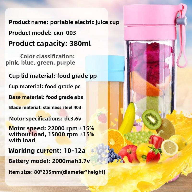 Portable Electric Fruit Juicing Cup, Rechargeable Mini Juicer, Fruit and Vegetable Machine