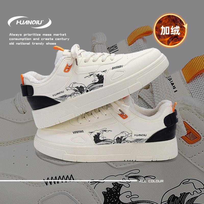 Kids Shoes Mens Thick Sole Warm Lined Casual Sneakers Winter Comfortable Low-Cut Plush Lining PU Upper