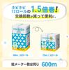 Nepia Nepinepi Toilet 75m 8 Rolls Roll, 1.5x Roll, (Single), Unscented,