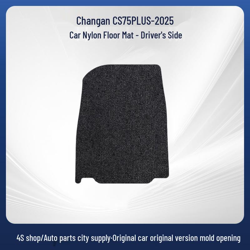 Changan CS75 PLUS 2025 Custom Full Coverage Car & Trunk Floor Mats