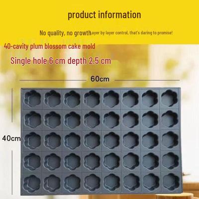 Bingyue 40-Hole Plum Blossom Baking Mold