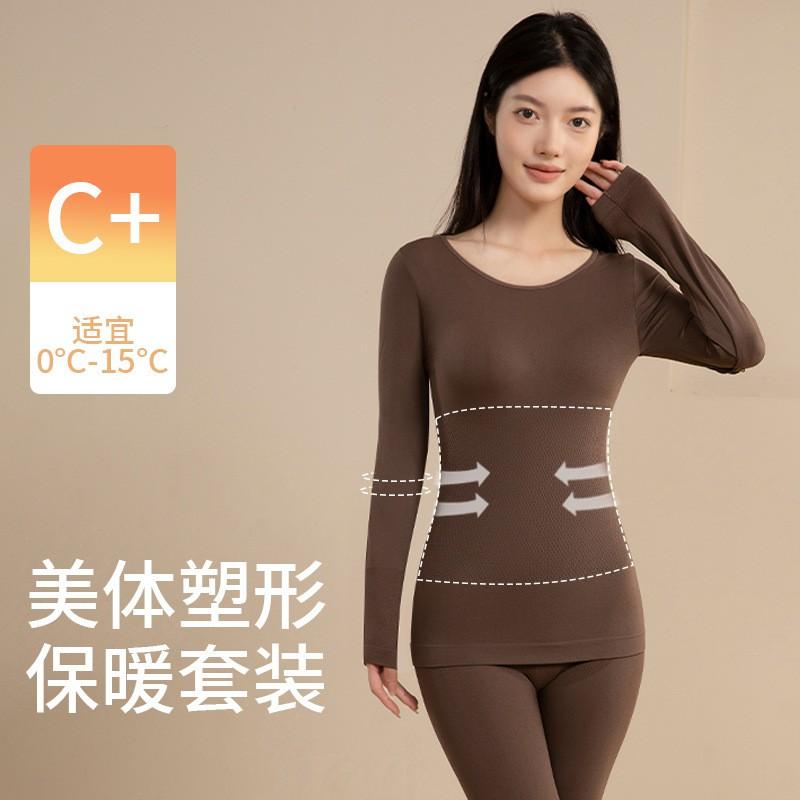 Womens Thermal Underwear Set Long Sleeve Top Pants Slim Fit Stretchy Base Layer Fall Winter