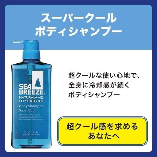 [Bulk Purchase] SEABREEZE Super Cool Body Shampoo 600mL x 3 + Bonus Body Soap Men's Women's Cool Cooling Refreshing