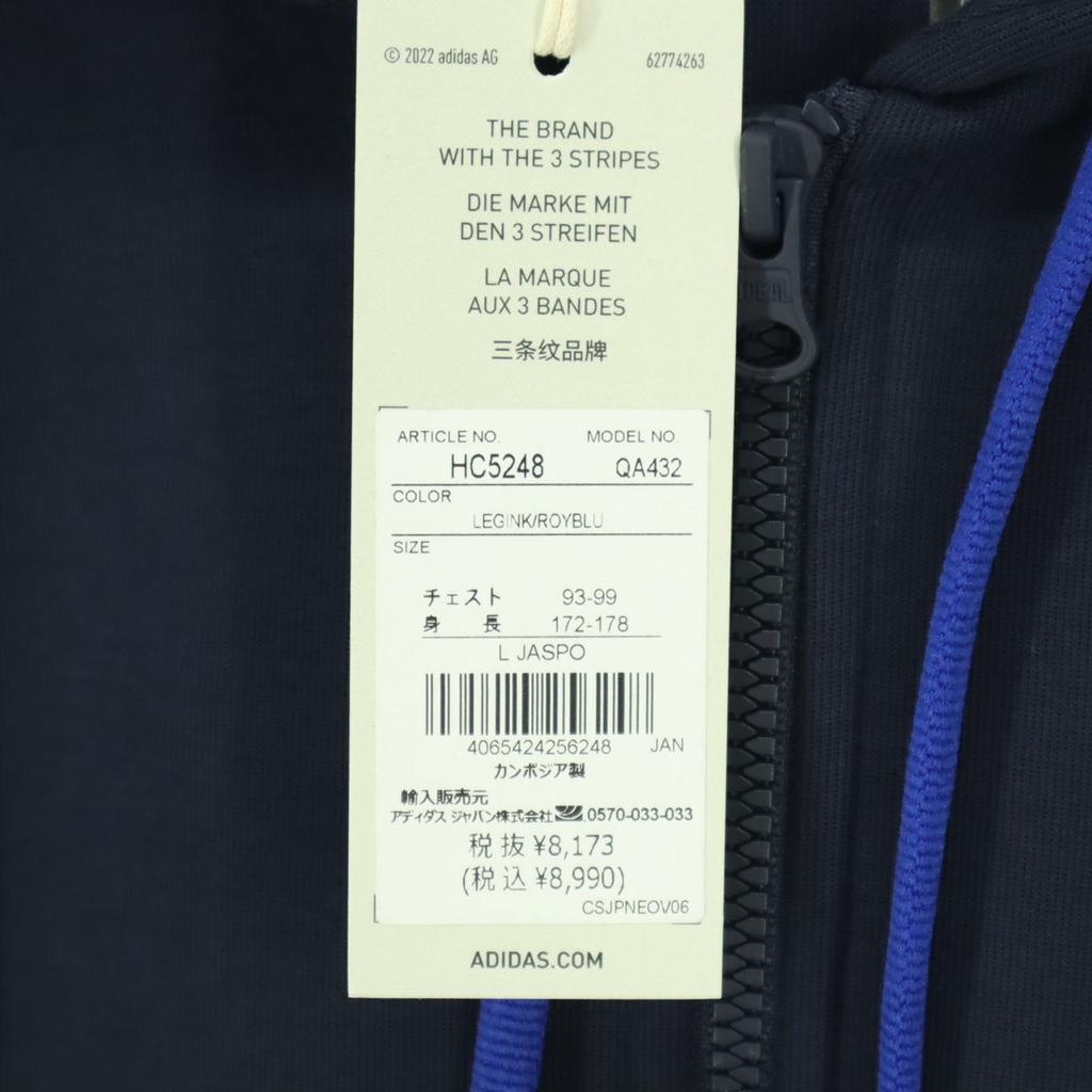 unused adidas Long sleeve Zip hoodie L Navy Men's Used