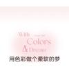 NOVO - Bow Embossed Soft Blush - 5 Colors