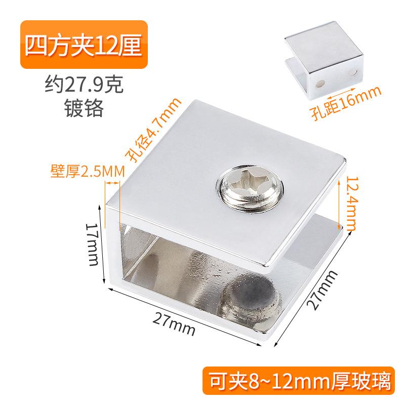 4pcs Zinc Alloy Glass Clamp Holder Wood Shelf Support Bracket Clip Furniture Hardware Accessories Hand Tool