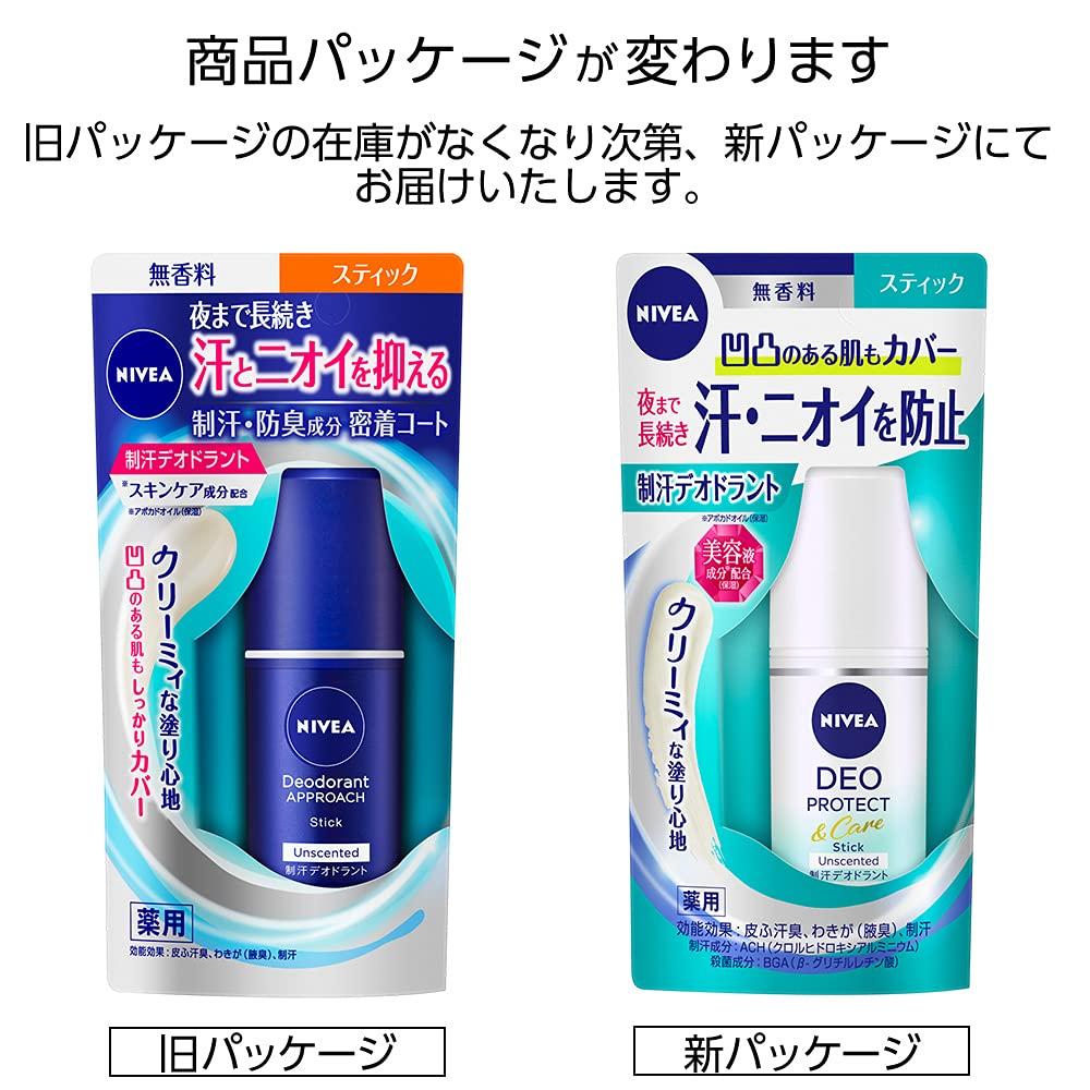 NIVEA Deodorant Approach 15g Stick, Unscented,