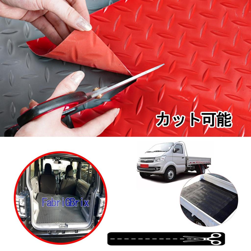 FabriGBrix Light Truck Rubber Sheet Garage Mat Rubber Pad Bathroom