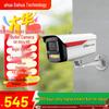 Dahua 8MP Full-Color PoE Night Vision Security Camera CN plug (adapter included)
