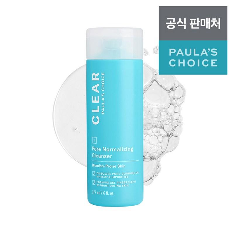 Paula's Choice Clear Cleanser RR 6002, 177ml, 1 pcs