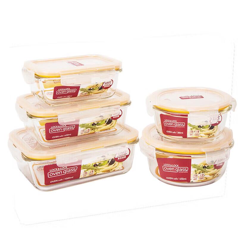 LocknLock Glass Food Storage Container 5-Piece Set