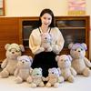 Blindfold Bear Plush Toy Animal Stuffed Doll Cartoon Decorations Gifts Kids