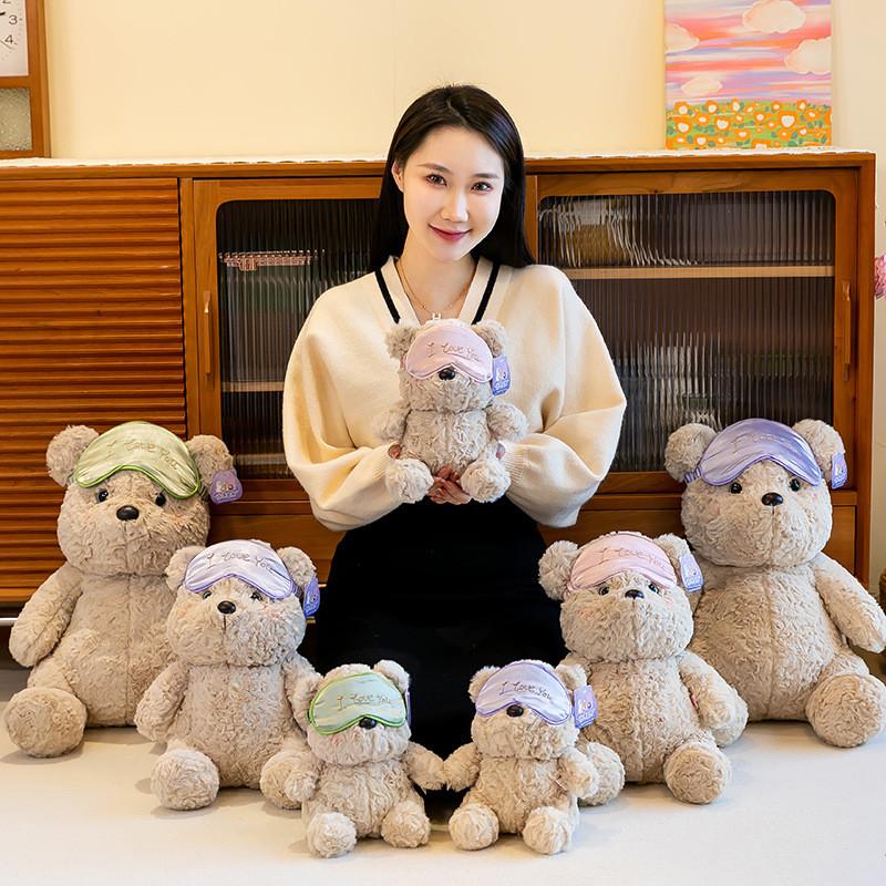Blindfold Bear Plush Toy Animal Stuffed Doll Cartoon Decorations Gifts Kids