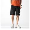 Summer Men's Workwear Five Quarter Pants, Loose, Casual, Versatile, Thin, Multi Pocket Quick Drying Shorts