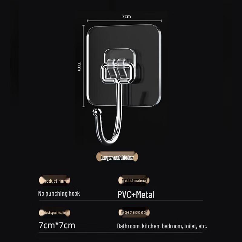 AMPEREX Heavy-Duty Adhesive Wall Hooks