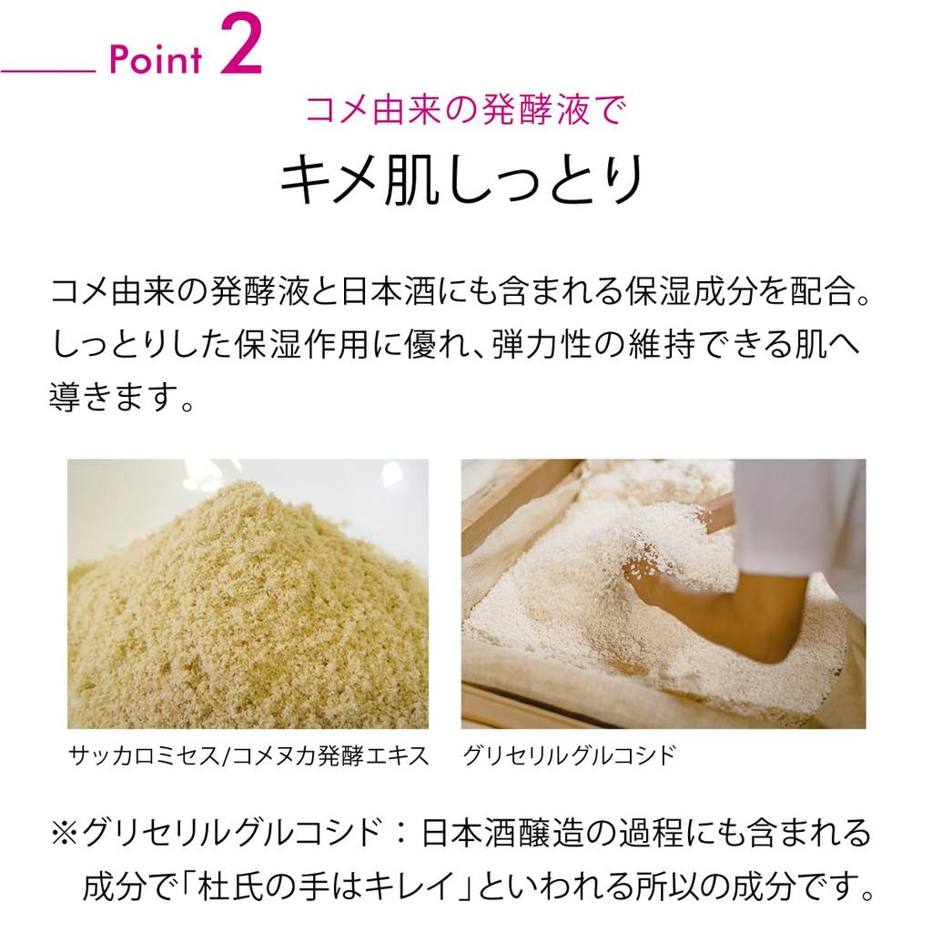 Madame Yoshiko Ceramide Amino Recommended for Sensitive Moisturizing Skin for Plump Skin Texture Lotion, Acid-Based, Natural, Popular, Skin, Thick,