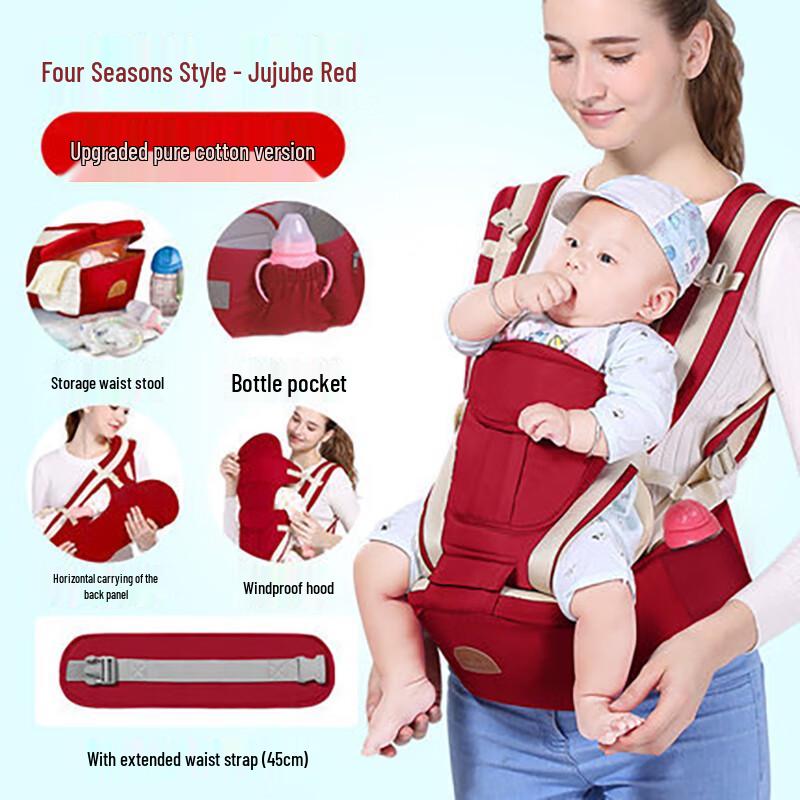 Gongziyu Upgraded Pure Cotton 4-Season Baby Carrier with Waist Stool