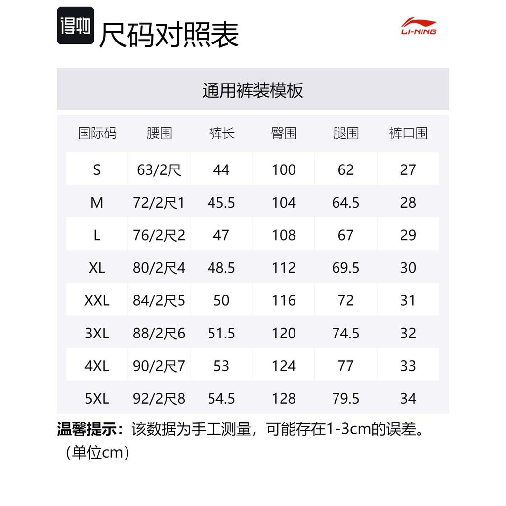 Li Ning Table Tennis Collection Casual Shorts Unisex Gray AKSU747-2
