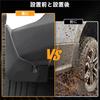 XUKEY Mud Flaps for Toyota Rav4 ABS Fender Front and Set Mudguards, 2019-2025 Models, Material, Protection, Black, Rear, 4PCS/1