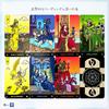 Allcento Tarot Oracle Cards for Tarot Readings and Includes Japanese Authentic Product I.I.J Astrology, Instructions,