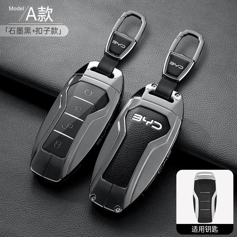 Car Key Case Holder Cover Buckle For BYD Atto 3 Han EV Dolphin Durable Second Song Pro Tang Dm QIn PLUS MAX Yuan Key Protective