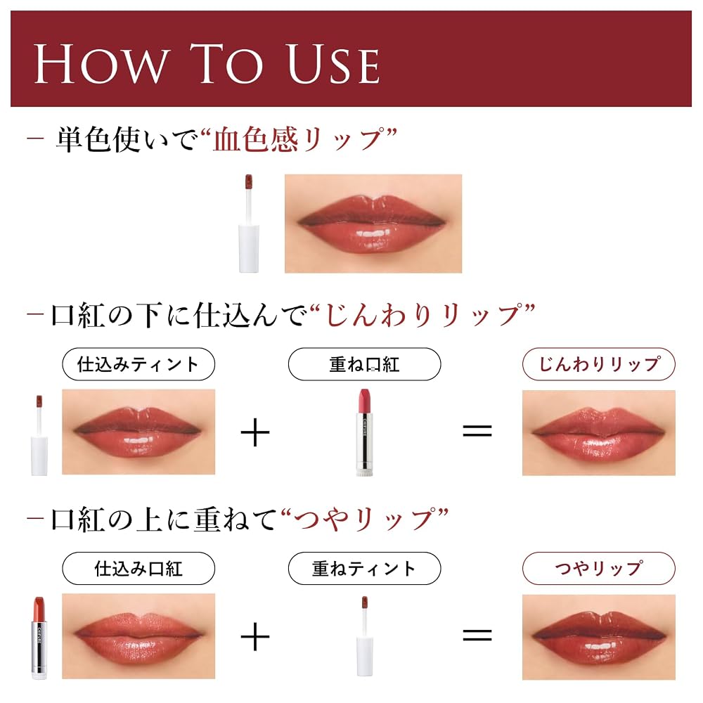 CHIFURE Tint Lip Gel 158 Pink Lip Tint Oil-Based Color Enhancer