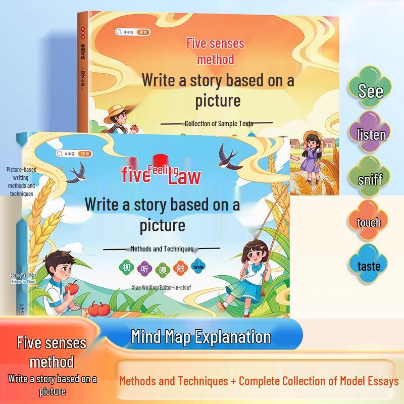 Picture-Based Writing Skills: Essays for First and Second Graders