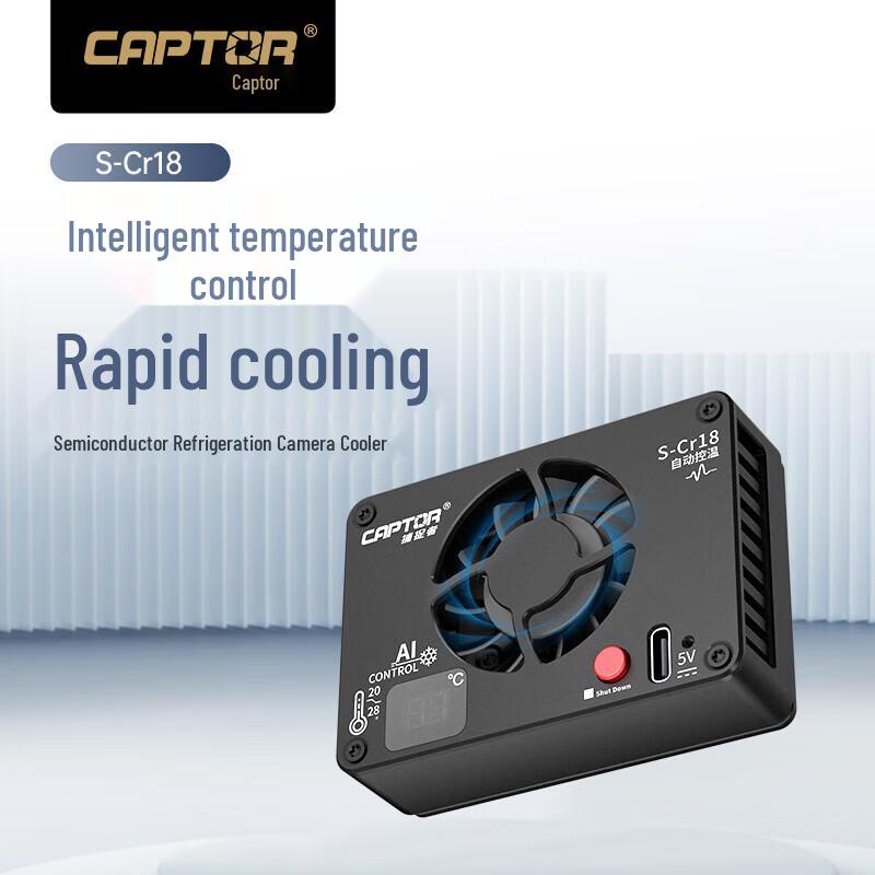Fengbiao Capturer S-Cr18 Semiconductor Camera Cooler