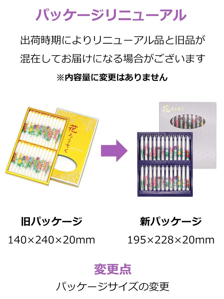 Maruesu Buddhist Altar Supplies Maruesu Flower Candles, No. 15, Pack of 24