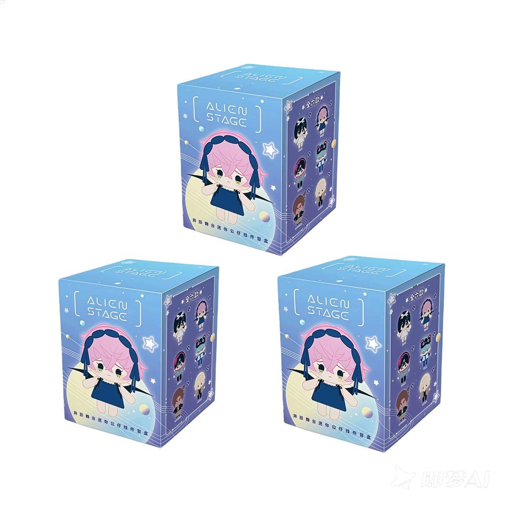 Obcy Scena - Pluszowy Mini Lalkowy Wisiorek Tajemnicze Pudełko