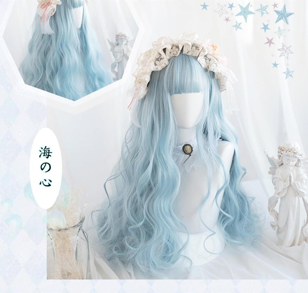 Sizuuenn Lolita Ladies Full Wig Curly Long Hair Twintails Plunging Bangs Light Blue Blue Wig of the Small Face Fashion Heat Resistant Wig High