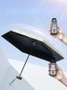 UV Umbrella Titanium UV Protection Sun Automatic Folding Windproof Umbrella Thick Strong Sunshade Umbrella for Rain Women Men