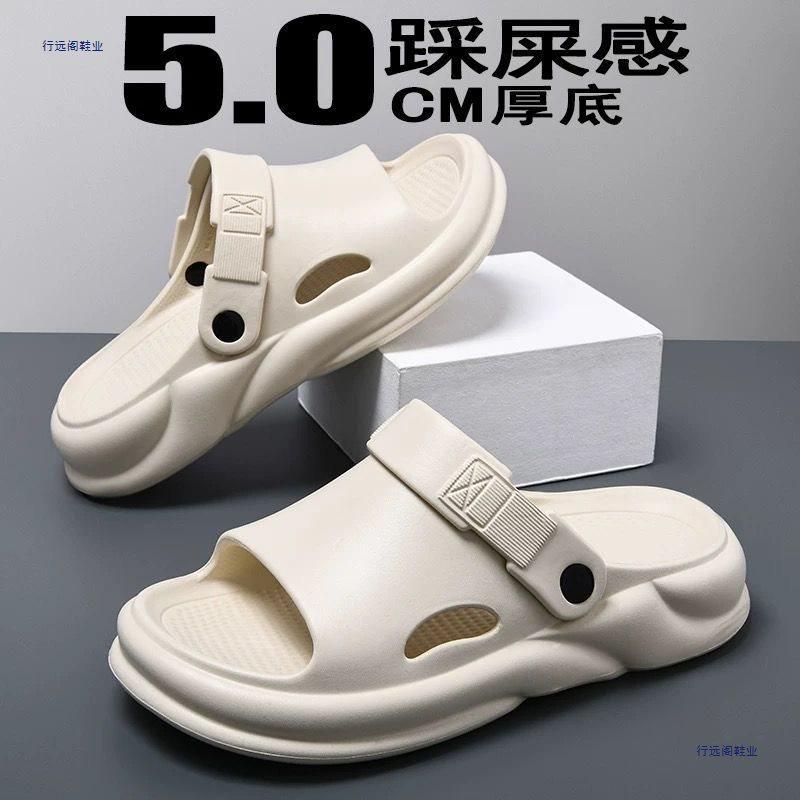 EVA slippers men's new summer wear non-slip and deodorant couples beach driving wear-resistant thick bottom