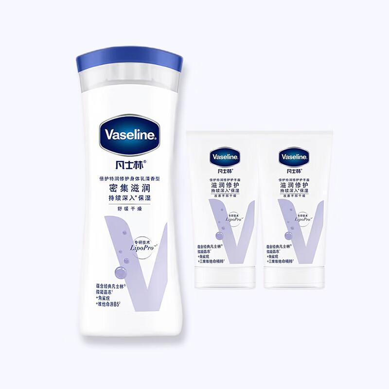Vaseline Intensive Care Body Lotion & Hand Cream Set