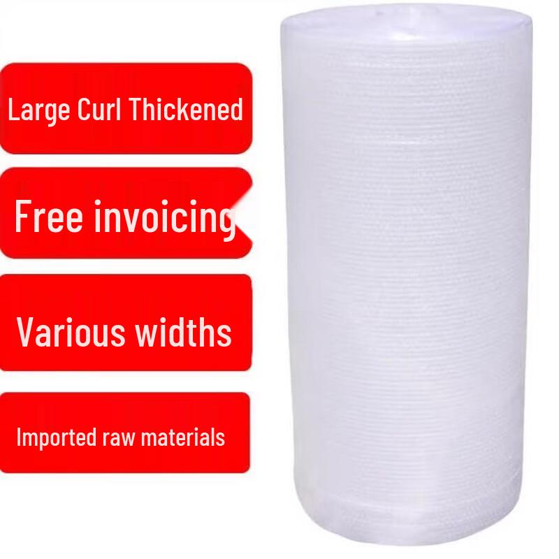 Heavy-Duty White PVC Packaging Film Roll