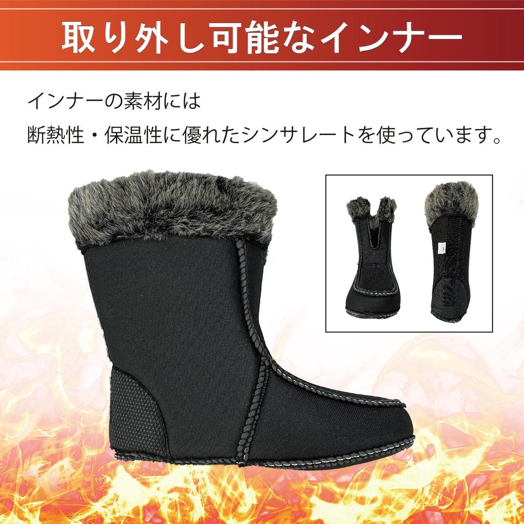 Mazume Winter Boots Mango Size M MZRB-653-07 Orange,