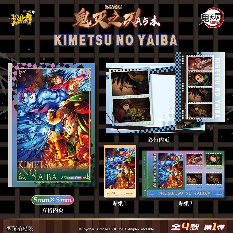 Exercise Book Kimetsu No Yaiba Infinity Castle Genuine Animation Cartoon Collection Peripheral Toy Gifts