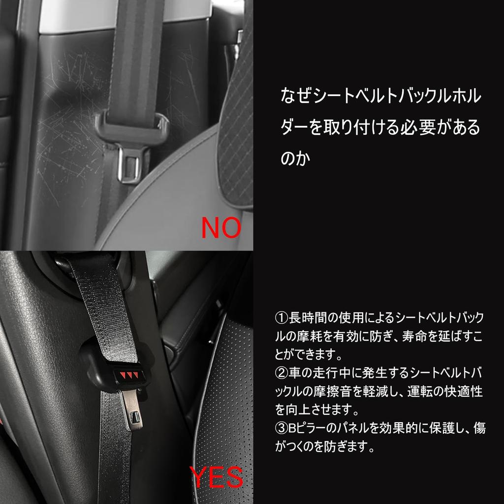 Car Seat Belt Buckle Cover for Nissan New Model Lukes 40 Series R2.3~/Nissan New