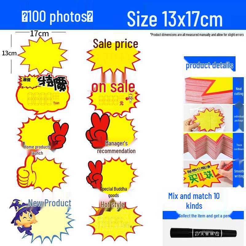 Large Viral Price Tag Sticker for Supermarket Fruit Advertising